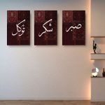 Set of 3 Premium Wall Art Photo Tiles – Modern Home Decor Sets 8x11 1